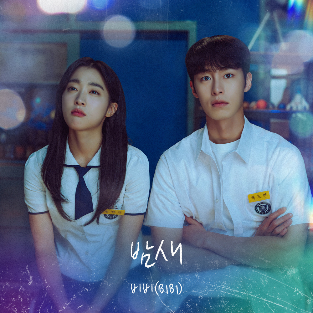 Image Cover